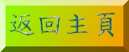 Main Page