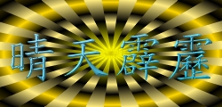 RE